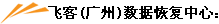�ɿ�(����)���ݻָ�����