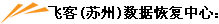 �ɿ�(����)���ݻָ�����