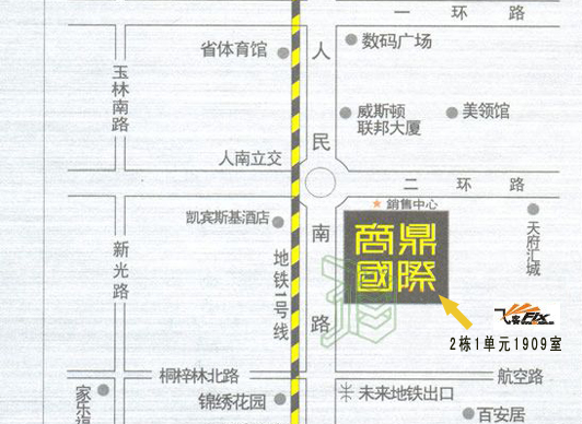 飞客(长沙)线路图