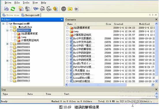 R-studio使用方法