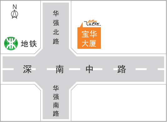 飞客(深圳)行车线路图