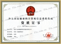 ��������֤��