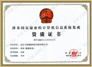 ��������֤��